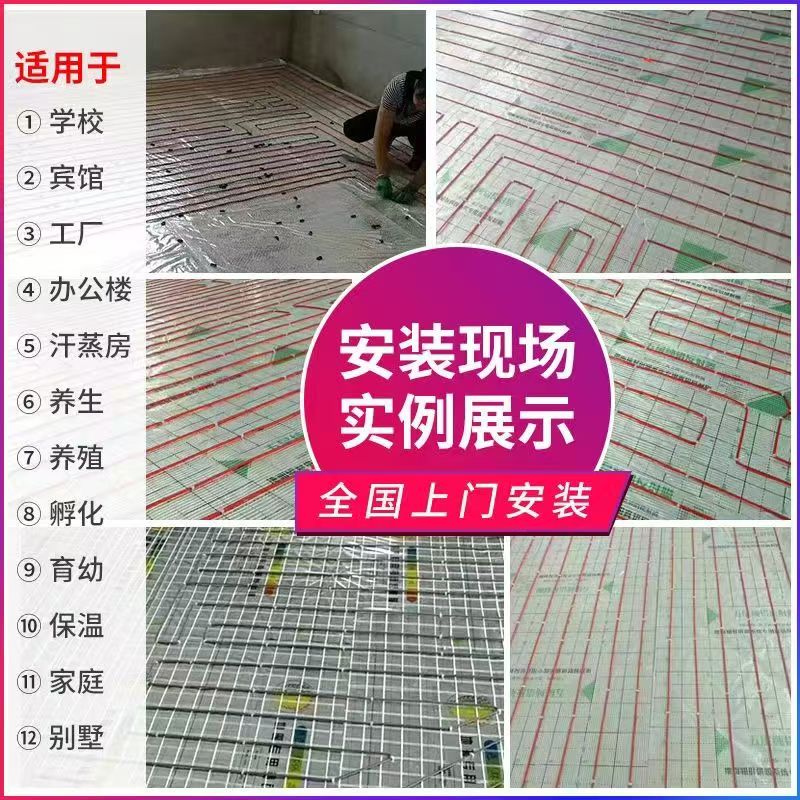 凤冈县 石墨烯电地暖公司哪家好？售后保障深度解析